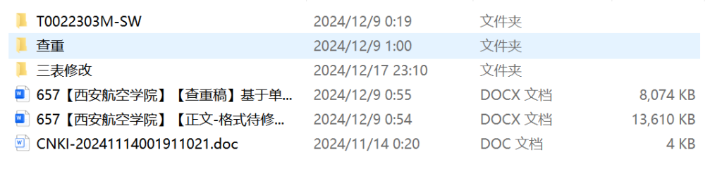 图片[18]-657基于单片机的环境巡检智能小车的设计与制作【论文+实物设计资料】-锤锤工作室