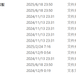 657基于单片机的环境巡检智能小车的设计与制作【论文+实物设计资料】-锤锤工作室