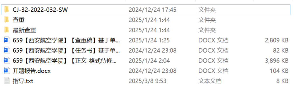 图片[2]-659基于单片机的gps双模定位系统设计【论文+实物设计资料】-锤锤工作室