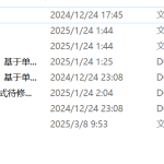 659基于单片机的gps双模定位系统设计【论文+实物设计资料】-锤锤工作室