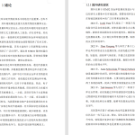 660基于STM32的仓库监测系统的设计与实现【论文+实物设计资料】-锤锤工作室