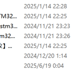 660基于STM32的仓库监测系统的设计与实现【论文+实物设计资料】-锤锤工作室