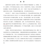 661基于STM32矿用巡检智能小车的设计【论文+实物设计资料】-锤锤工作室