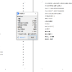 661基于STM32矿用巡检智能小车的设计【论文+实物设计资料】-锤锤工作室