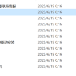 661基于STM32矿用巡检智能小车的设计【论文+实物设计资料】-锤锤工作室