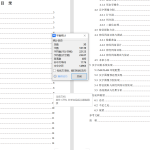 662【基于MATLAB的文本汉字识别设计】【论文+MATLAB代码】-锤锤工作室