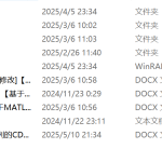 663【基于MATLAB的CDMA通信系统设计与仿真】【论文+MATLAB代码】-锤锤工作室