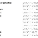 666 基于阿里云物联网平台多功能家庭环境监测与智能控制系统【论文+实物设计资料】-锤锤工作室