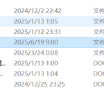 669基于物联网的智慧茶园生态环境监测系统设计【论文+实物设计资料】-锤锤工作室
