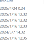 671钢轨断轨在线检测系统设计【论文+仿真设计资料】-锤锤工作室