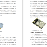 672基于嵌入式系统的婴儿房湿度自动调节系统的设计【论文+实物设计资料】-锤锤工作室