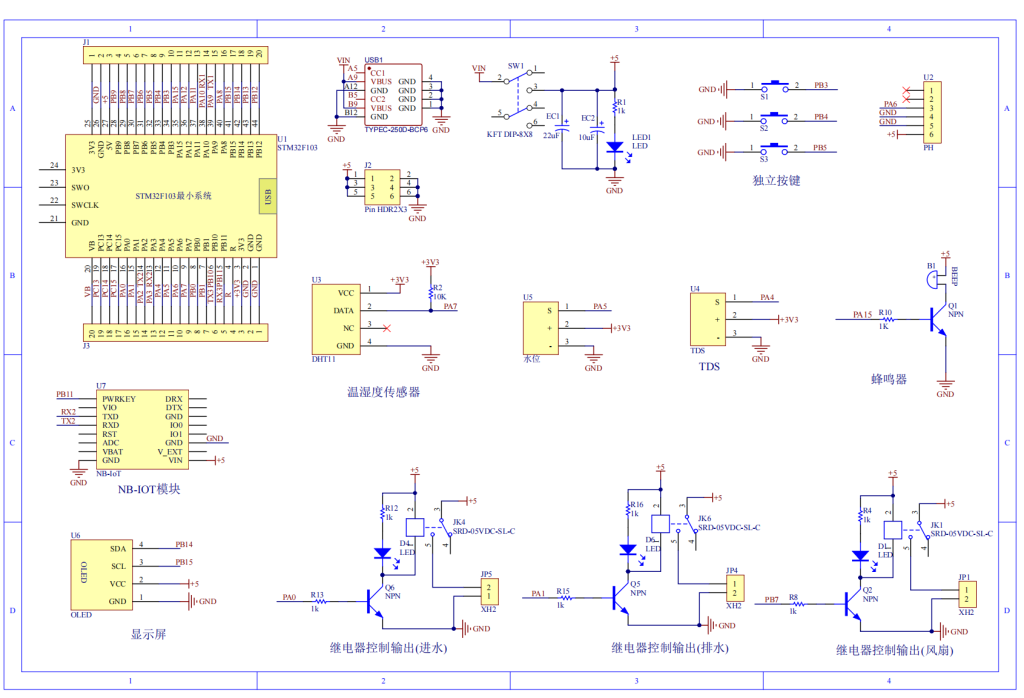 图片[3]-673基于单片机的水质检测系统设计【论文+实物设计资料】-锤锤工作室