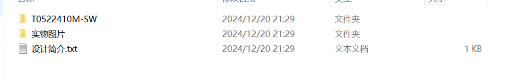 图片[9]-674基于单片机的危化仓库智能巡检小车的设计【论文+实物设计资料】-锤锤工作室