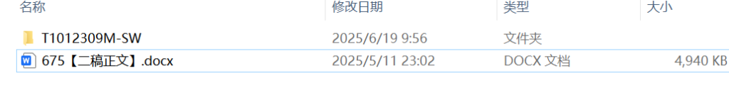 675基于单片机的化工企业有毒气体检测系统设计（方案二）【论文+实物设计资料】-锤锤工作室