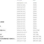 678基于单片机的直流稳压电源系统设计【论文+实物设计资料】-锤锤工作室