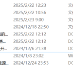 678基于单片机的直流稳压电源系统设计【论文+实物设计资料】-锤锤工作室