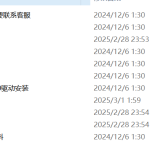 679基于红外感应的人体跟随自动调速风扇的设计【论文+实物设计资料】-锤锤工作室