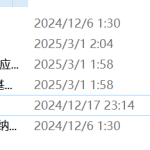 679基于红外感应的人体跟随自动调速风扇的设计【论文+实物设计资料】-锤锤工作室