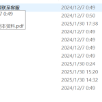 681基于物联网的仓库进出货系统的设计与实现【论文+实物设计资料】-锤锤工作室