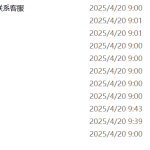683基于单片机的化工缓蚀剂自动加注系统设计【论文+实物设计资料】-锤锤工作室