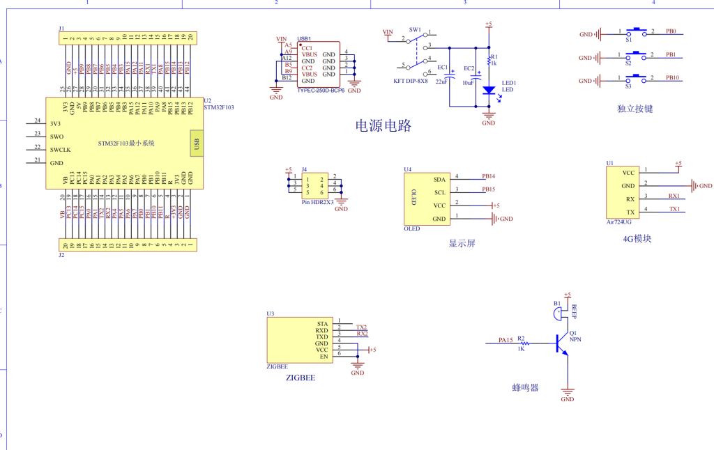 图片[6]-685基于STM32的家居安防报警系统设计【论文+实物设计资料】-锤锤工作室