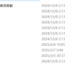 686基于单片机的智能电子称设计【论文+实物设计资料】-锤锤工作室