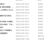 687太阳能充电器设计【论文+实物设计资料】-锤锤工作室