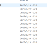 688基于RFID的蔬菜冷链运输系统设计【论文+实物设计资料】-锤锤工作室