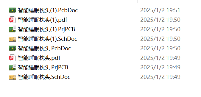 图片[3]-690基于单片机的智能枕头【论文+实物设计资料】-锤锤工作室