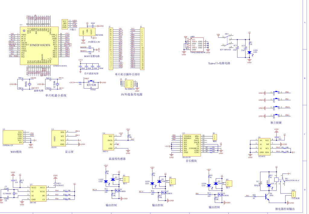 图片[4]-690基于单片机的智能枕头【论文+实物设计资料】-锤锤工作室