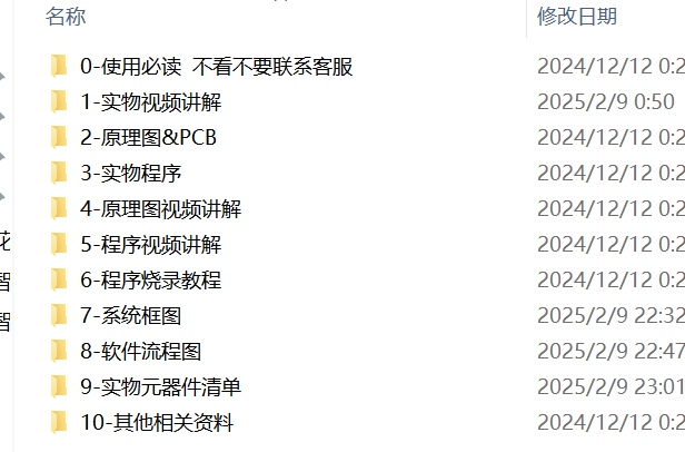 图片[15]-691基于单片机的智能药盒设计与制作【论文+实物设计资料】-锤锤工作室