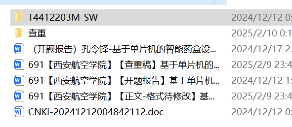图片[14]-691基于单片机的智能药盒设计与制作【论文+实物设计资料】-锤锤工作室