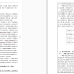 691基于单片机的智能药盒设计与制作【论文+实物设计资料】-锤锤工作室