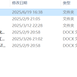 694基于STM32的化工车间安全监控系统设计【论文+实物设计资料】-锤锤工作室