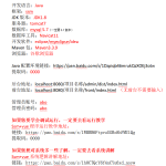 696校医结合的医疗共享系统设计【论文+JAVA程序】-锤锤工作室