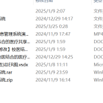 696校医结合的医疗共享系统设计【论文+JAVA程序】-锤锤工作室