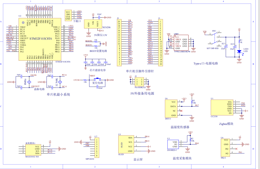 图片[2]-697基于无线通信的社区远程医疗监护系统设计【论文+实物设计资料】-锤锤工作室