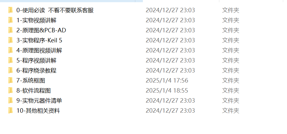 697基于无线通信的社区远程医疗监护系统设计【论文+实物设计资料】-锤锤工作室