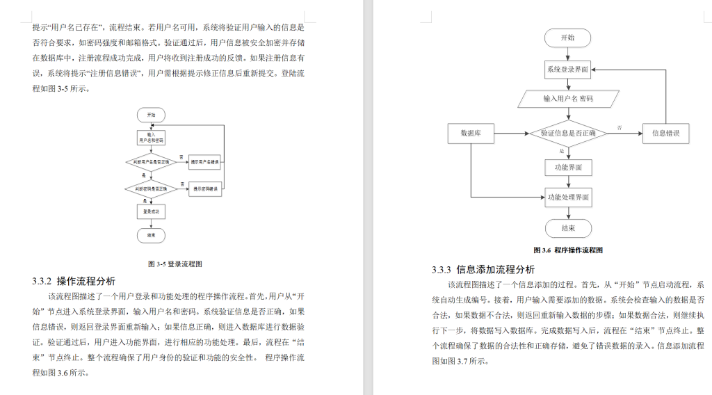 图片[10]-700基于SSM的心理预约咨询管理系统的设计与实现【论文+JAVA程序】-锤锤工作室