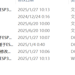 702基于ESP32的水质在线监测仪设计（方案二）【论文+实物设计资料】-锤锤工作室