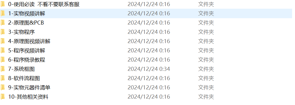 图片[2]-702基于ESP32的水质在线监测仪设计（方案二）【论文+实物设计资料】-锤锤工作室