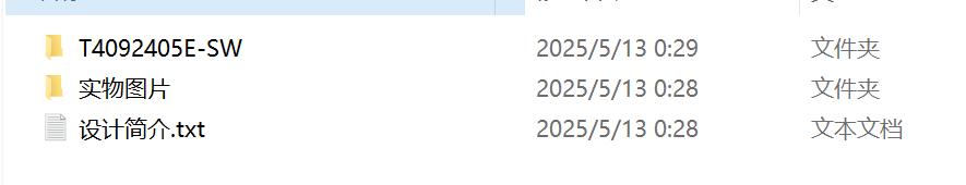 图片[2]-702基于ESP32的水质在线监测仪设计（方案一）【论文+实物设计资料】-锤锤工作室