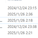 703基于太阳光位置的追光系统设计【论文+实物设计资料】-锤锤工作室