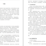 703基于太阳光位置的追光系统设计【论文+实物设计资料】-锤锤工作室