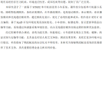 704基于STM32单片机的送货小车系统设计【论文+实物设计资料】-锤锤工作室