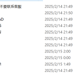 707基于单片机的太阳能路灯智能控制系统（方案二）【论文+实物设计资料】-锤锤工作室