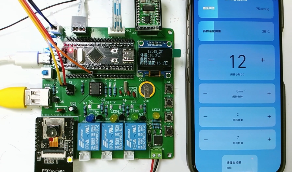 图片[18]-707基于单片机的太阳能路灯智能控制系统（方案二）【论文+实物设计资料】-锤锤工作室