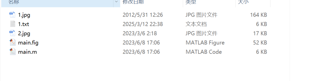 图片[4]-708基于 MATLAB 的图像修复算法研究【论文+MATLAB程序】-锤锤工作室