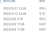 708基于 MATLAB 的图像修复算法研究【论文+MATLAB程序】-锤锤工作室