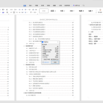 709基于单片机的智能饮水机的控制系统设计【论文+实物设计资料】-锤锤工作室